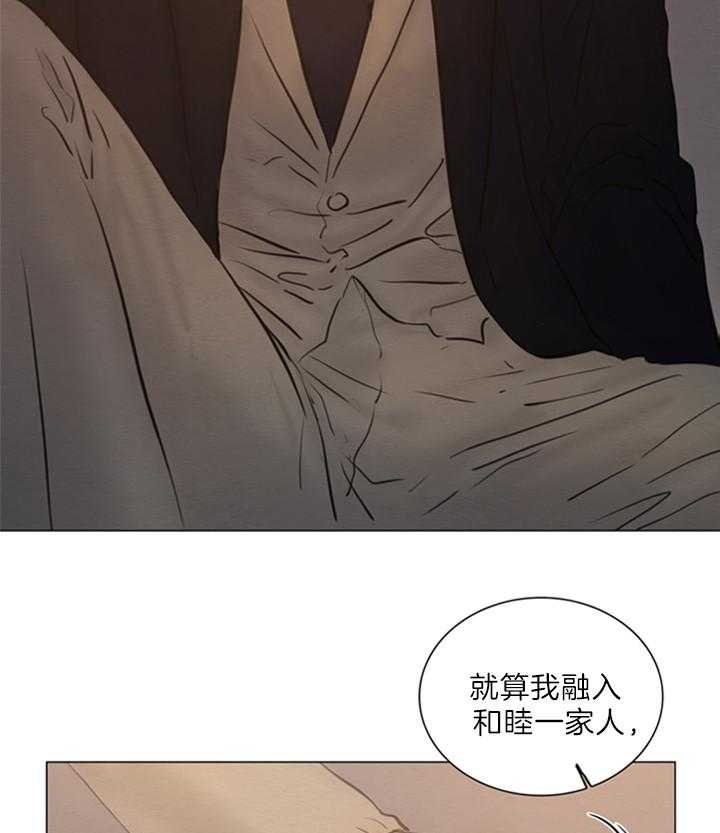 《鬼胎 (I+II+III季)》漫画最新章节第135话免费下拉式在线观看章节第【18】张图片