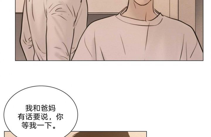 《鬼胎 (I+II+III季)》漫画最新章节第160话免费下拉式在线观看章节第【69】张图片