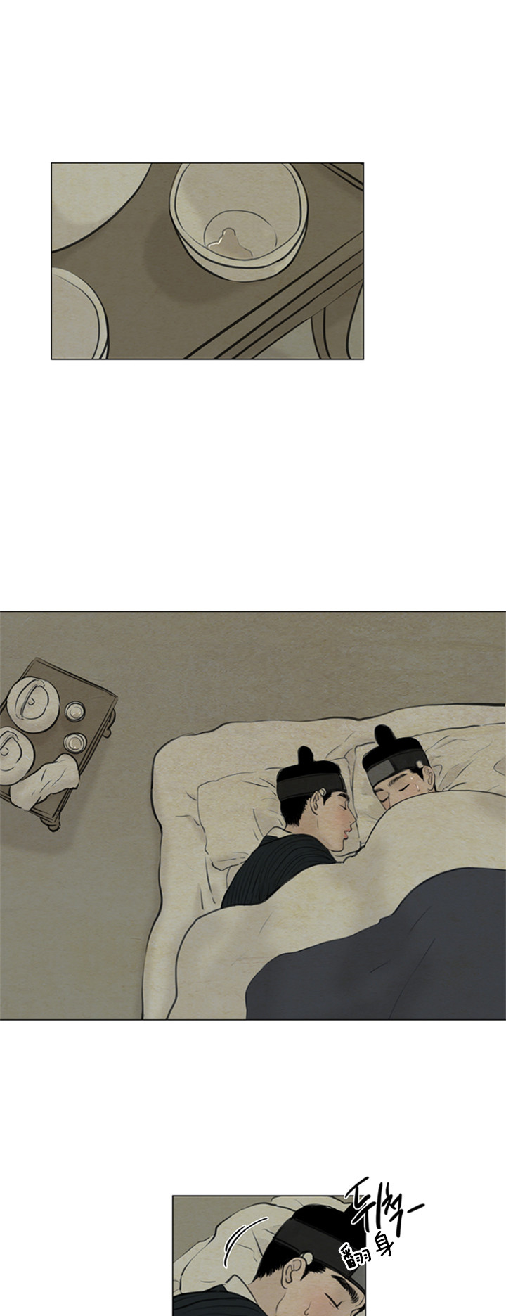 《鬼胎 (I+II+III季)》漫画最新章节第102话免费下拉式在线观看章节第【1】张图片
