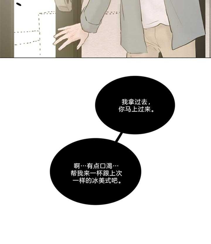 《鬼胎 (I+II+III季)》漫画最新章节第143话免费下拉式在线观看章节第【15】张图片