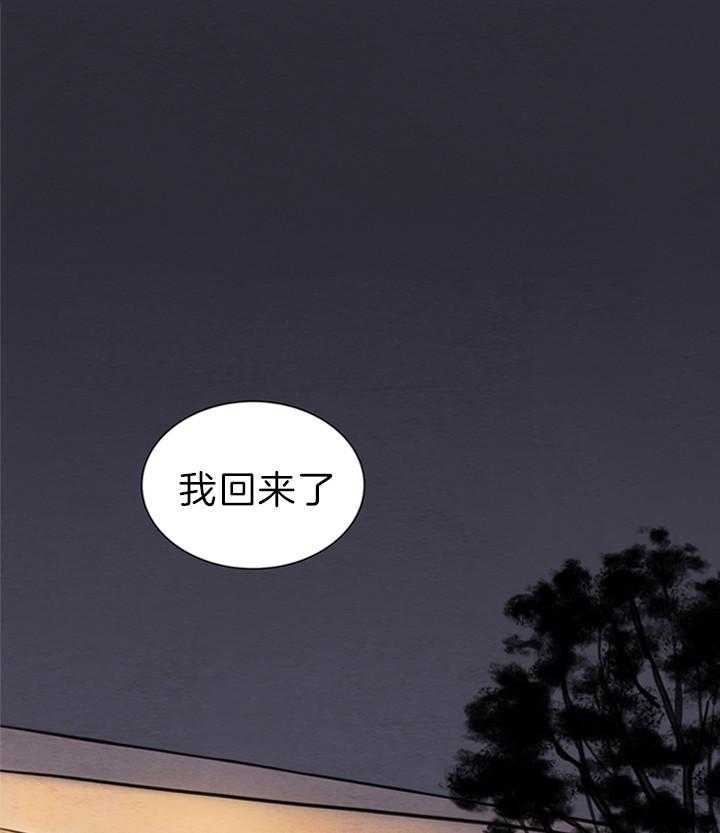 《鬼胎 (I+II+III季)》漫画最新章节第127话免费下拉式在线观看章节第【25】张图片