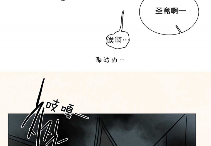 《鬼胎 (I+II+III季)》漫画最新章节第179话免费下拉式在线观看章节第【58】张图片