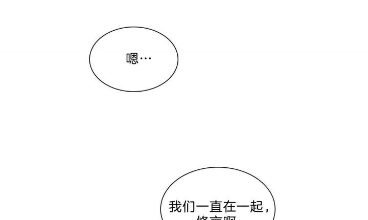 《鬼胎 (I+II+III季)》漫画最新章节第160话免费下拉式在线观看章节第【13】张图片