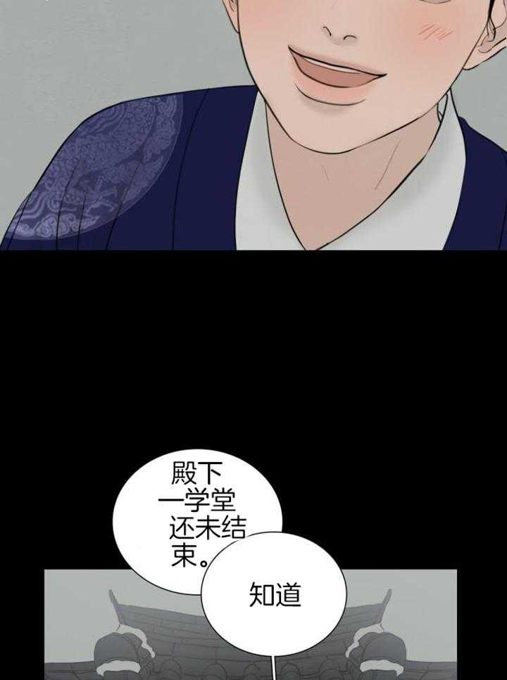 《鬼胎 (I+II+III季)》漫画最新章节第213话免费下拉式在线观看章节第【24】张图片