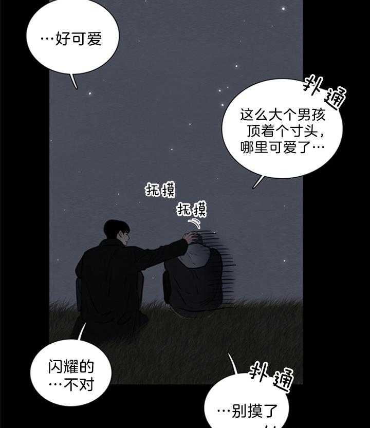 《鬼胎 (I+II+III季)》漫画最新章节第138话免费下拉式在线观看章节第【10】张图片