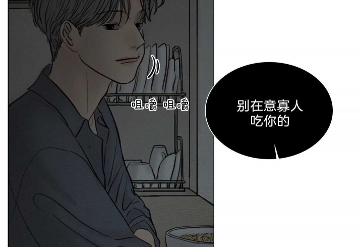 《鬼胎 (I+II+III季)》漫画最新章节第172话免费下拉式在线观看章节第【24】张图片