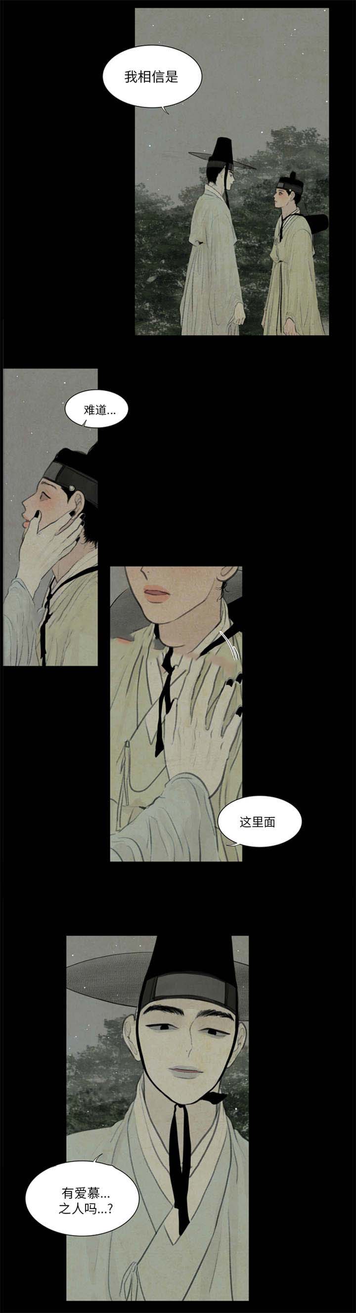 《鬼胎 (I+II+III季)》漫画最新章节第42话免费下拉式在线观看章节第【5】张图片