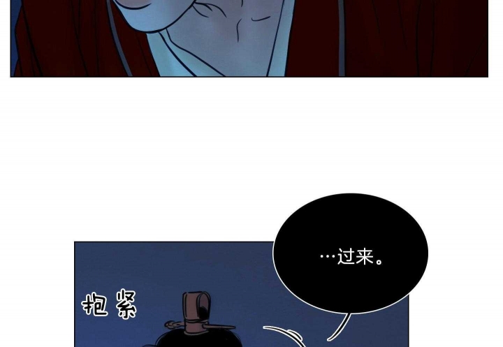 《鬼胎 (I+II+III季)》漫画最新章节第167话免费下拉式在线观看章节第【34】张图片