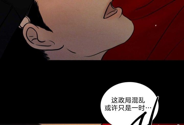 《鬼胎 (I+II+III季)》漫画最新章节第156话免费下拉式在线观看章节第【202】张图片