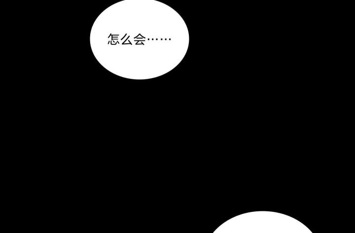 《鬼胎 (I+II+III季)》漫画最新章节第156话免费下拉式在线观看章节第【192】张图片