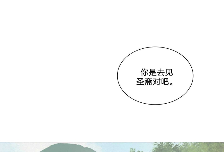 《鬼胎 (I+II+III季)》漫画最新章节第170话免费下拉式在线观看章节第【56】张图片