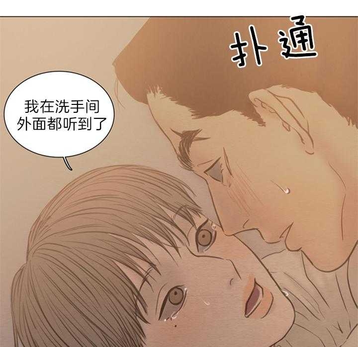 《鬼胎 (I+II+III季)》漫画最新章节第134话免费下拉式在线观看章节第【25】张图片