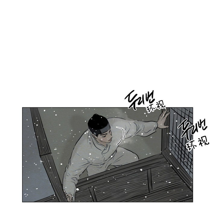 《鬼胎 (I+II+III季)》漫画最新章节第97话免费下拉式在线观看章节第【4】张图片