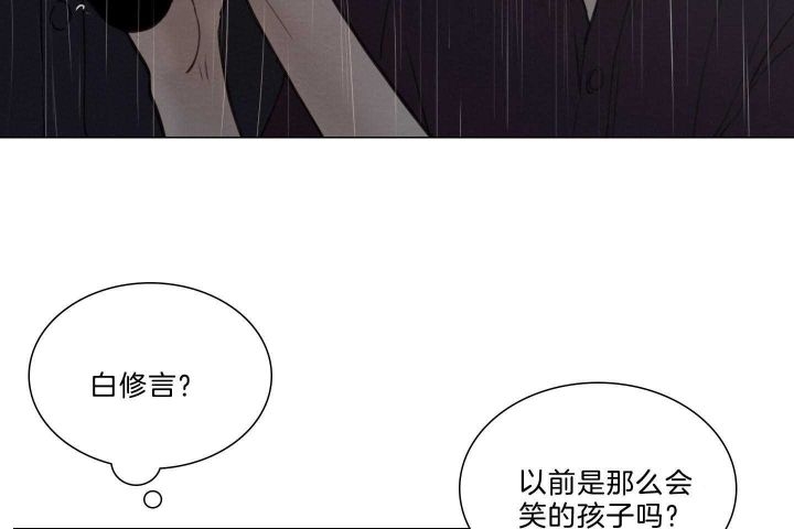 《鬼胎 (I+II+III季)》漫画最新章节第158话免费下拉式在线观看章节第【20】张图片