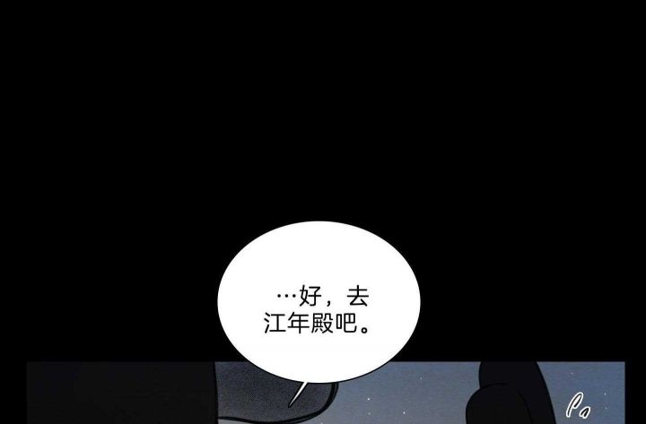 《鬼胎 (I+II+III季)》漫画最新章节第156话免费下拉式在线观看章节第【155】张图片