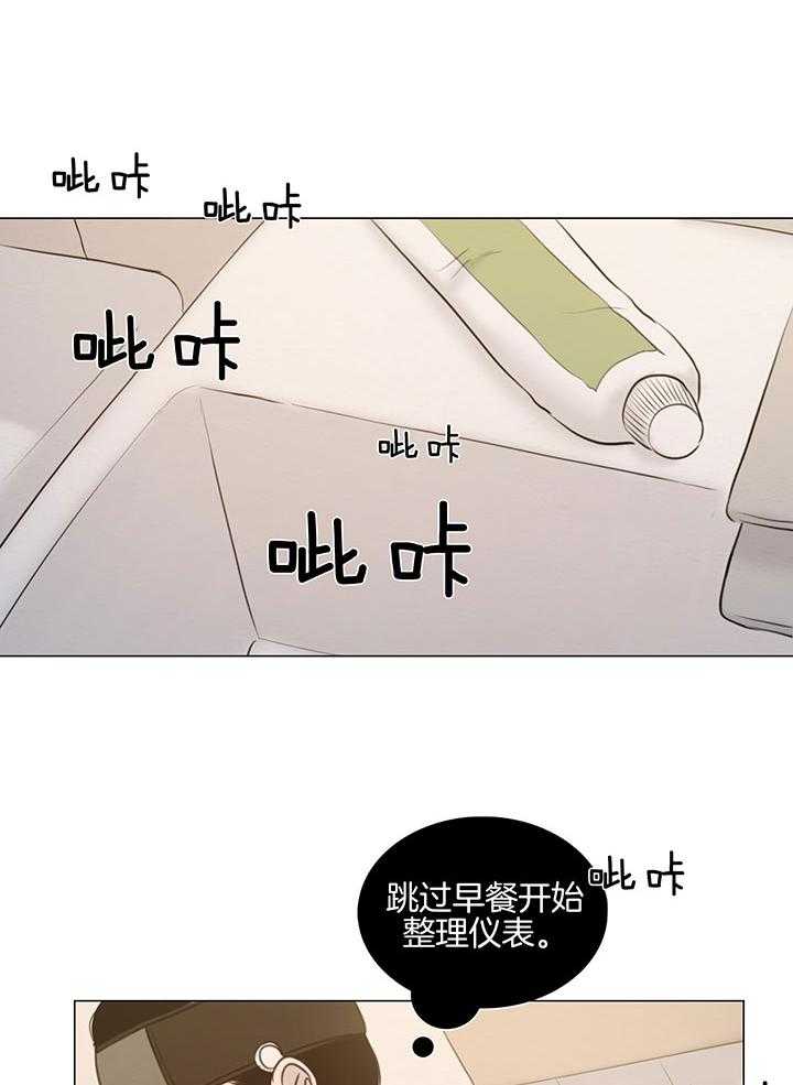 《鬼胎 (I+II+III季)》漫画最新章节第192话免费下拉式在线观看章节第【33】张图片