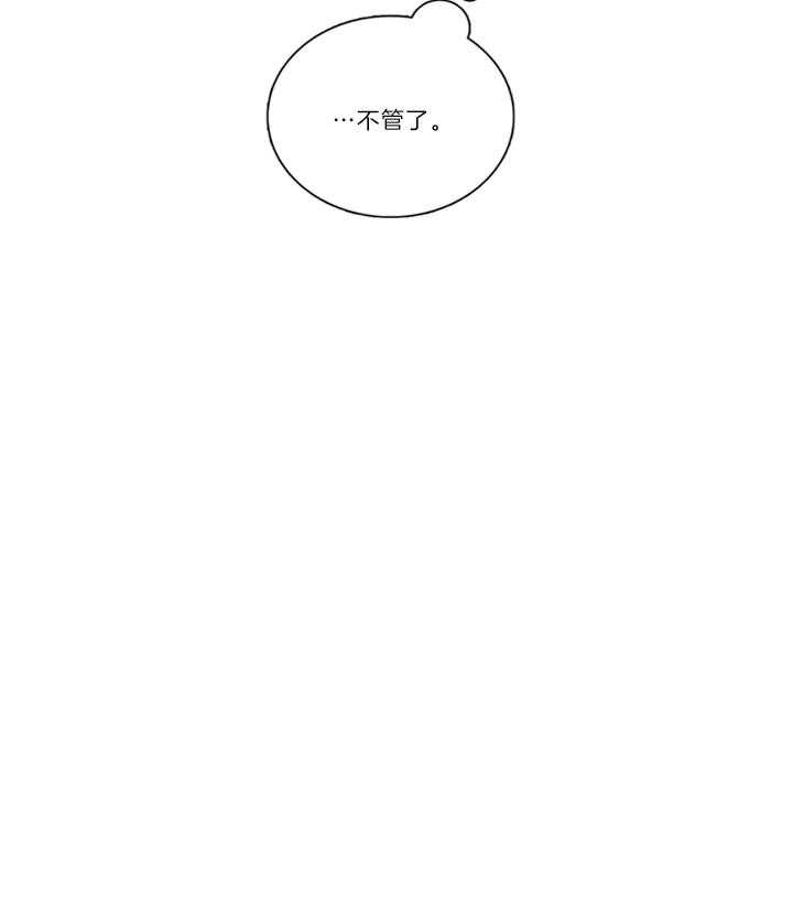 《鬼胎 (I+II+III季)》漫画最新章节第144话免费下拉式在线观看章节第【30】张图片