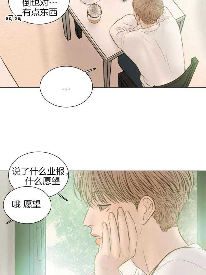 《鬼胎 (I+II+III季)》漫画最新章节第195话免费下拉式在线观看章节第【34】张图片