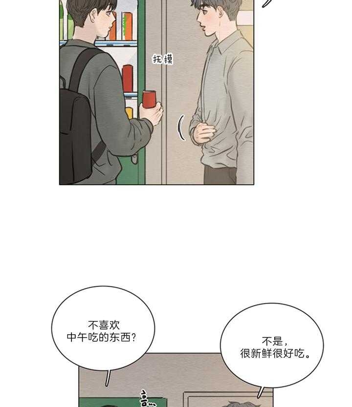 《鬼胎 (I+II+III季)》漫画最新章节第145话免费下拉式在线观看章节第【6】张图片