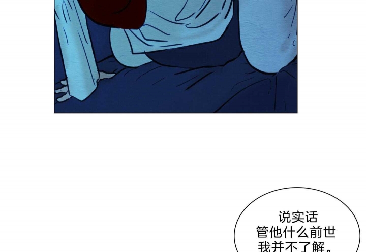 《鬼胎 (I+II+III季)》漫画最新章节第167话免费下拉式在线观看章节第【36】张图片