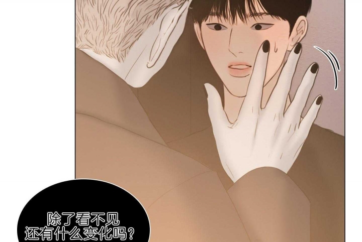 《鬼胎 (I+II+III季)》漫画最新章节第189话免费下拉式在线观看章节第【27】张图片