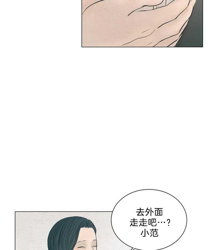 《鬼胎 (I+II+III季)》漫画最新章节第137话免费下拉式在线观看章节第【10】张图片