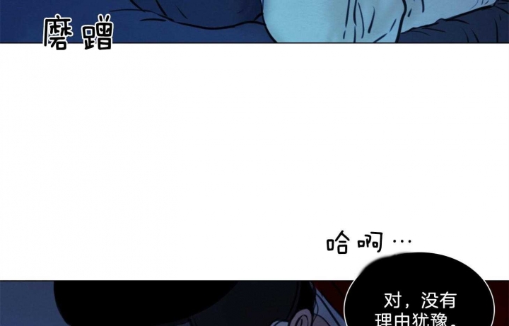 《鬼胎 (I+II+III季)》漫画最新章节第168话免费下拉式在线观看章节第【9】张图片