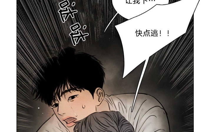 《鬼胎 (I+II+III季)》漫画最新章节第180话免费下拉式在线观看章节第【5】张图片