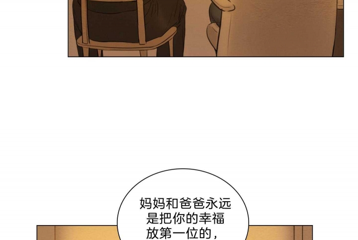 《鬼胎 (I+II+III季)》漫画最新章节第183话免费下拉式在线观看章节第【40】张图片