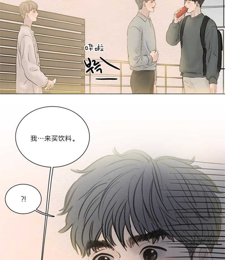 《鬼胎 (I+II+III季)》漫画最新章节第145话免费下拉式在线观看章节第【9】张图片