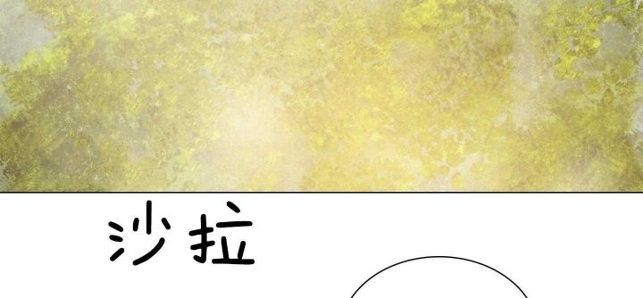 《鬼胎 (I+II+III季)》漫画最新章节第155话免费下拉式在线观看章节第【30】张图片