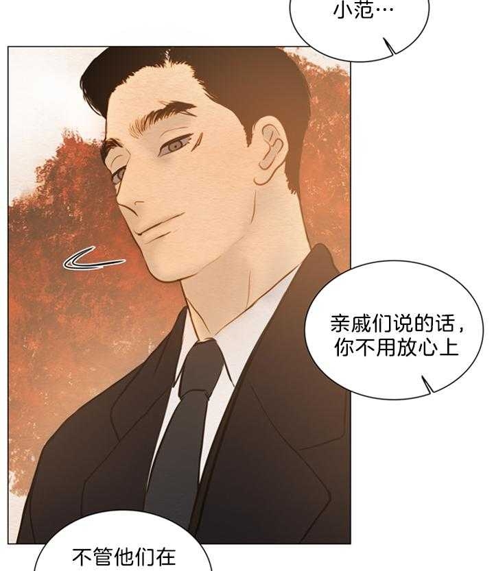 《鬼胎 (I+II+III季)》漫画最新章节第137话免费下拉式在线观看章节第【17】张图片