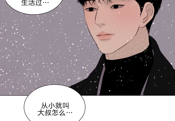 《鬼胎 (I+II+III季)》漫画最新章节第191话免费下拉式在线观看章节第【7】张图片