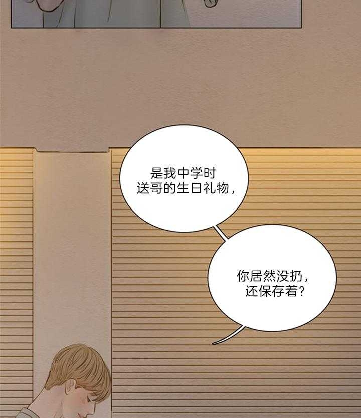 《鬼胎 (I+II+III季)》漫画最新章节第146话免费下拉式在线观看章节第【10】张图片