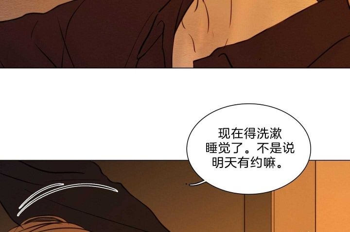 《鬼胎 (I+II+III季)》漫画最新章节第159话免费下拉式在线观看章节第【54】张图片