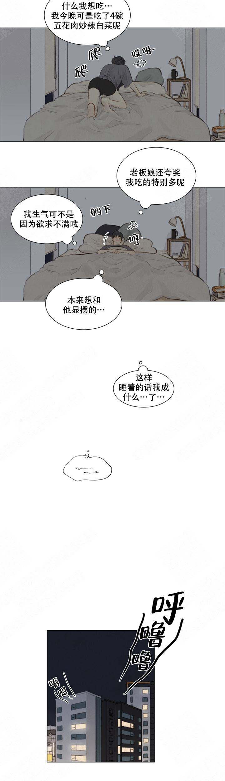 《鬼胎 (I+II+III季)》漫画最新章节第61话免费下拉式在线观看章节第【7】张图片