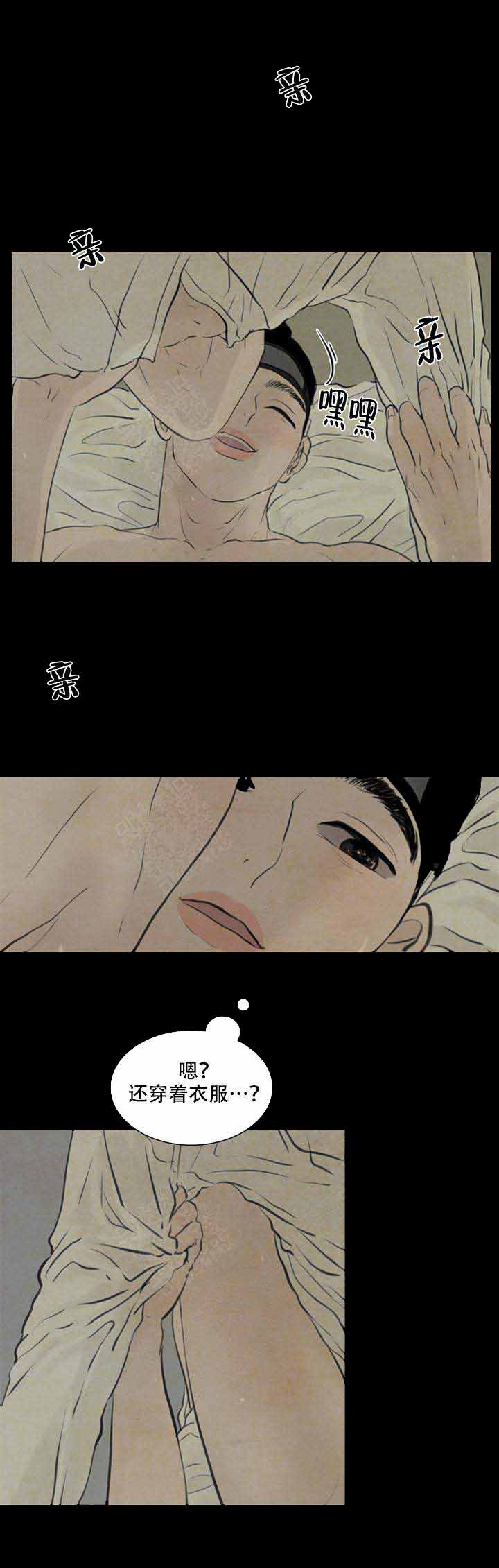 《鬼胎 (I+II+III季)》漫画最新章节第70话免费下拉式在线观看章节第【13】张图片