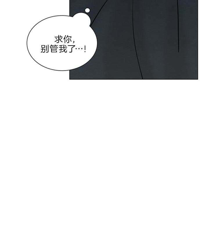 《鬼胎 (I+II+III季)》漫画最新章节第132话免费下拉式在线观看章节第【29】张图片
