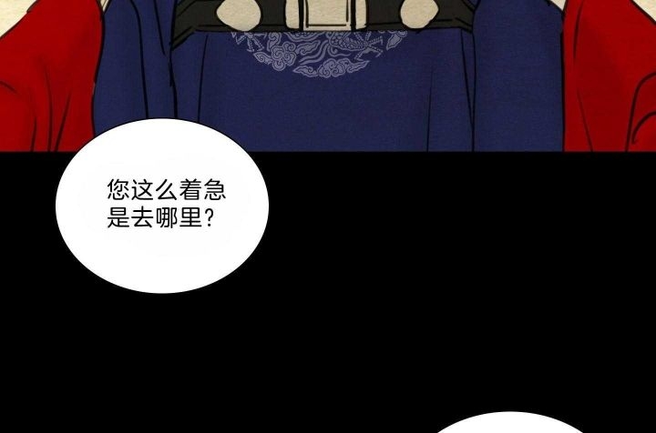 《鬼胎 (I+II+III季)》漫画最新章节第156话免费下拉式在线观看章节第【57】张图片