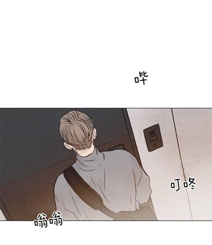 《鬼胎 (I+II+III季)》漫画最新章节第132话免费下拉式在线观看章节第【9】张图片