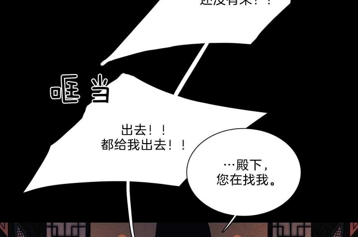 《鬼胎 (I+II+III季)》漫画最新章节第156话免费下拉式在线观看章节第【161】张图片