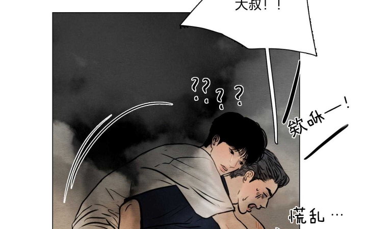 《鬼胎 (I+II+III季)》漫画最新章节第180话免费下拉式在线观看章节第【3】张图片