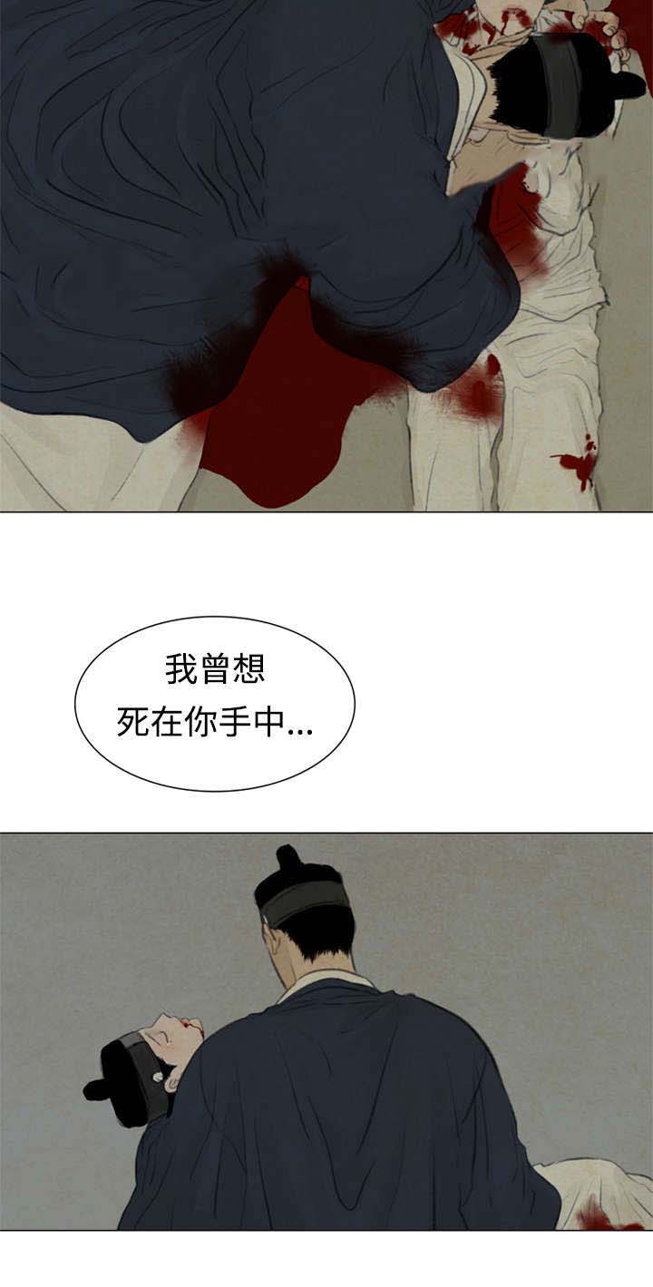 《鬼胎 (I+II+III季)》漫画最新章节第47话免费下拉式在线观看章节第【2】张图片