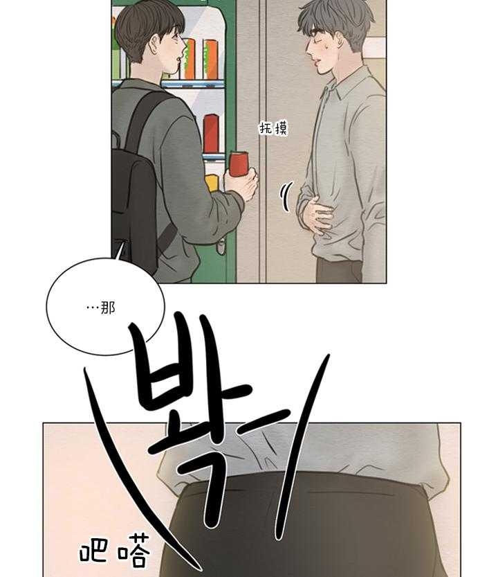 《鬼胎 (I+II+III季)》漫画最新章节第145话免费下拉式在线观看章节第【7】张图片