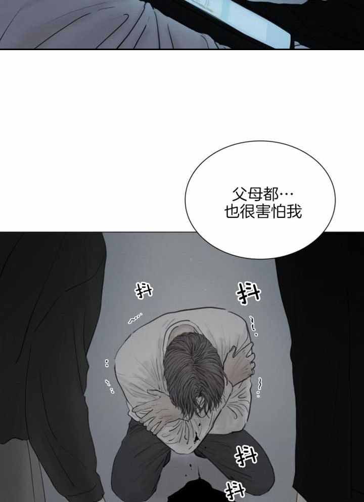 《鬼胎 (I+II+III季)》漫画最新章节第203话免费下拉式在线观看章节第【27】张图片