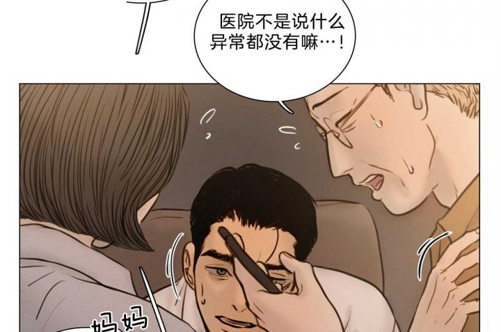 《鬼胎 (I+II+III季)》漫画最新章节第160话免费下拉式在线观看章节第【92】张图片