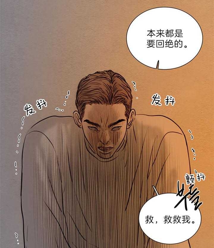 《鬼胎 (I+II+III季)》漫画最新章节第150话免费下拉式在线观看章节第【22】张图片