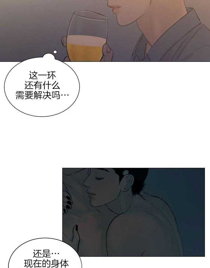 《鬼胎 (I+II+III季)》漫画最新章节第201话免费下拉式在线观看章节第【7】张图片