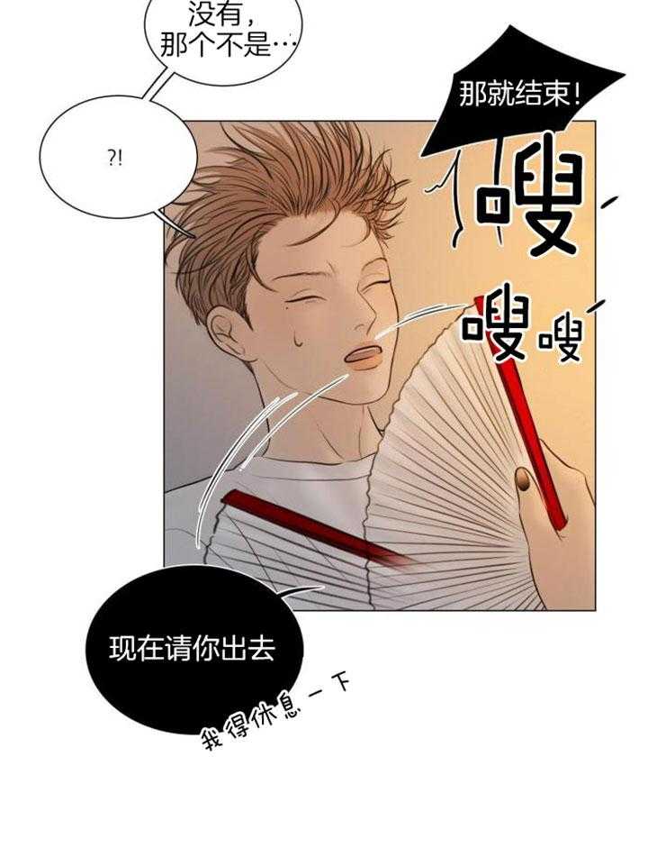 《鬼胎 (I+II+III季)》漫画最新章节第195话免费下拉式在线观看章节第【31】张图片