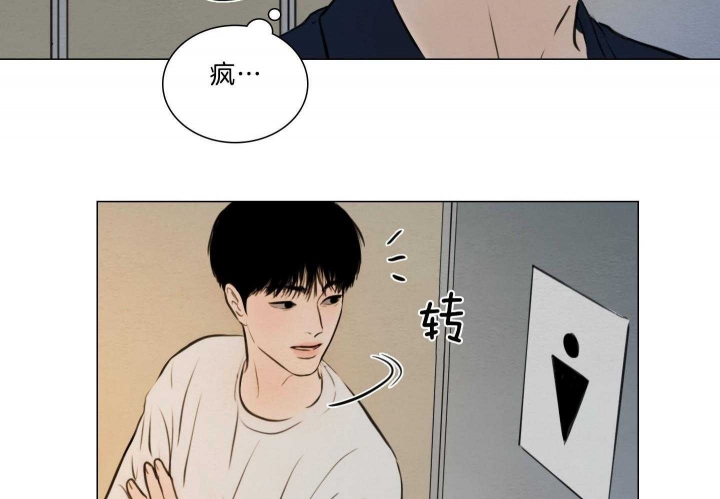 《鬼胎 (I+II+III季)》漫画最新章节第179话免费下拉式在线观看章节第【55】张图片